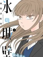 恶魔执事契约漫画封面