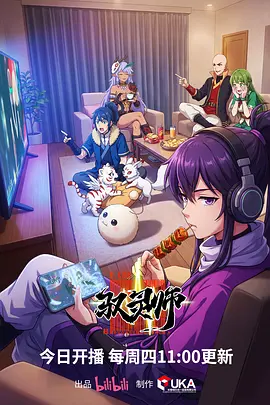 暗夜管家漫画封面